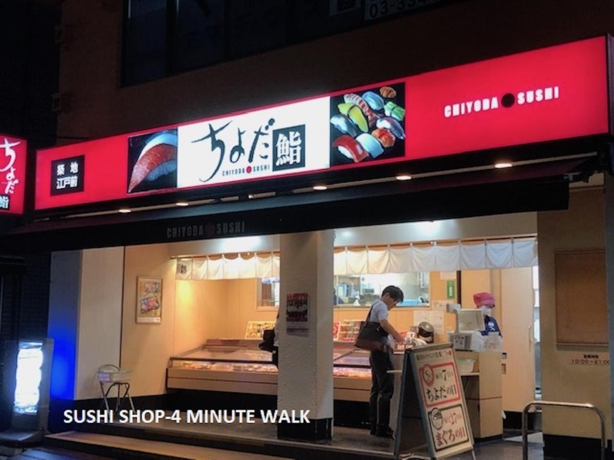 Shinjuku 203 Apartament