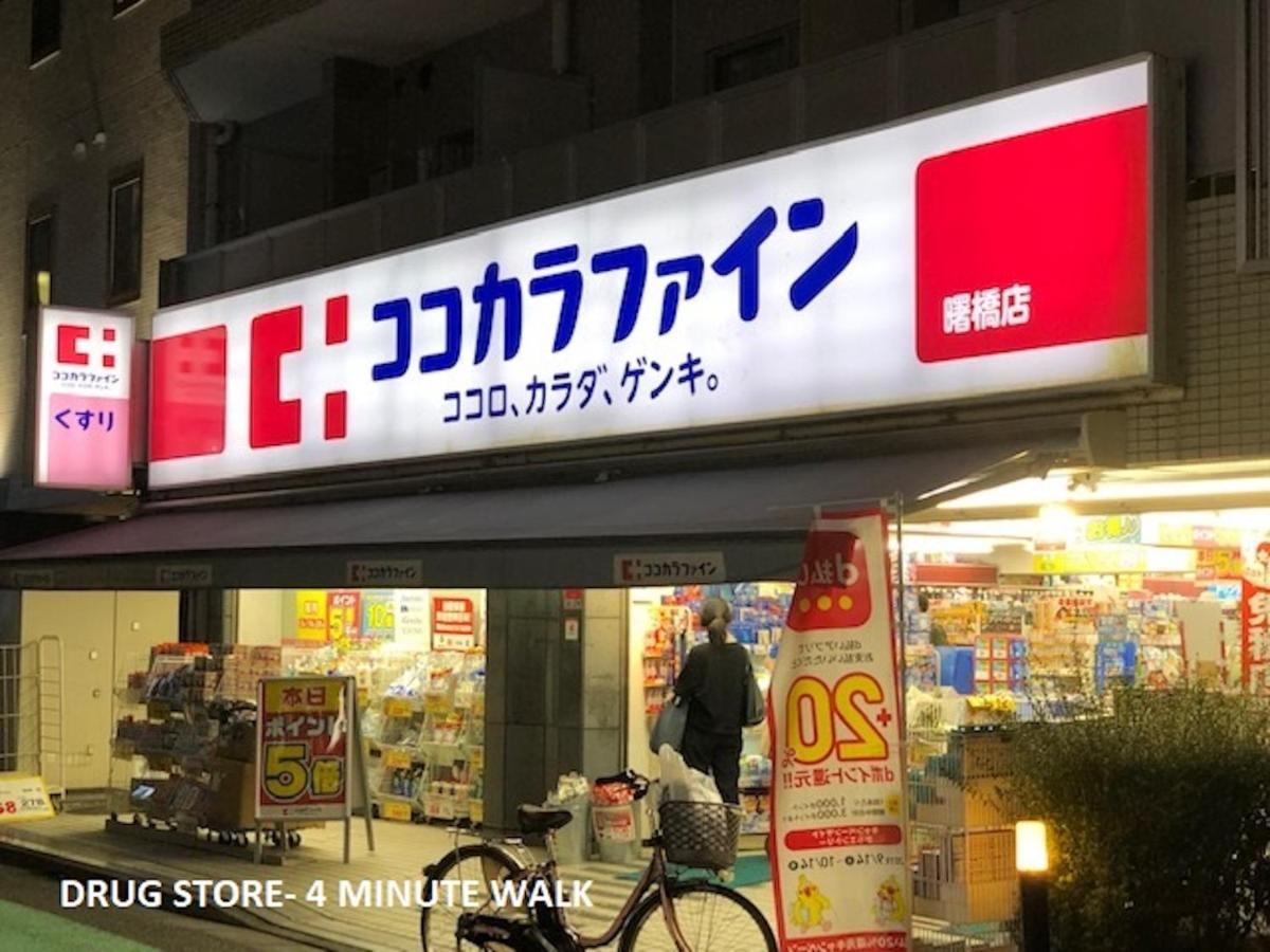 Apartament Shinjuku 203 *