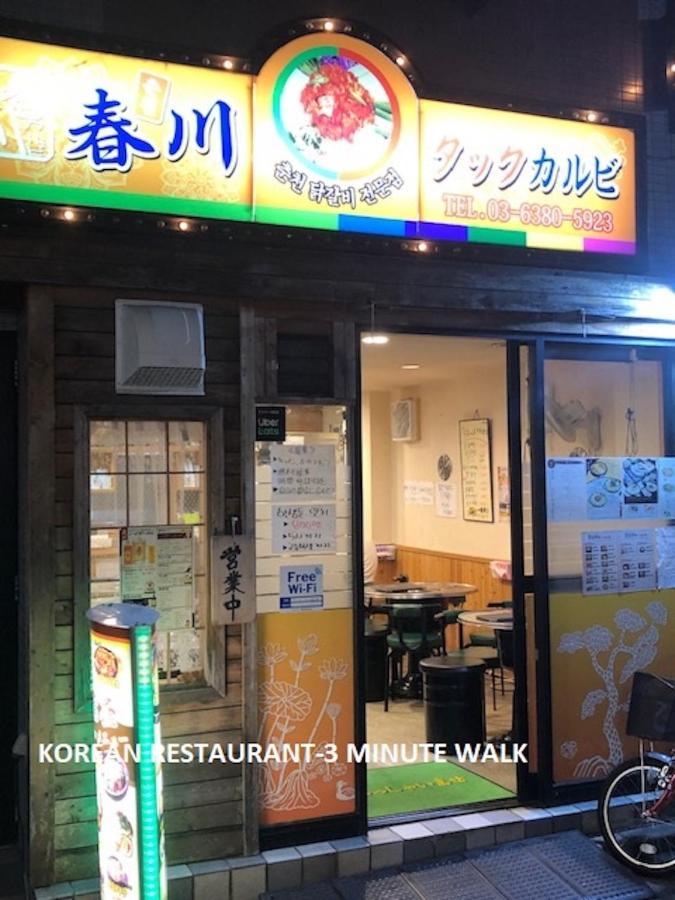 Apartament Shinjuku 203 *