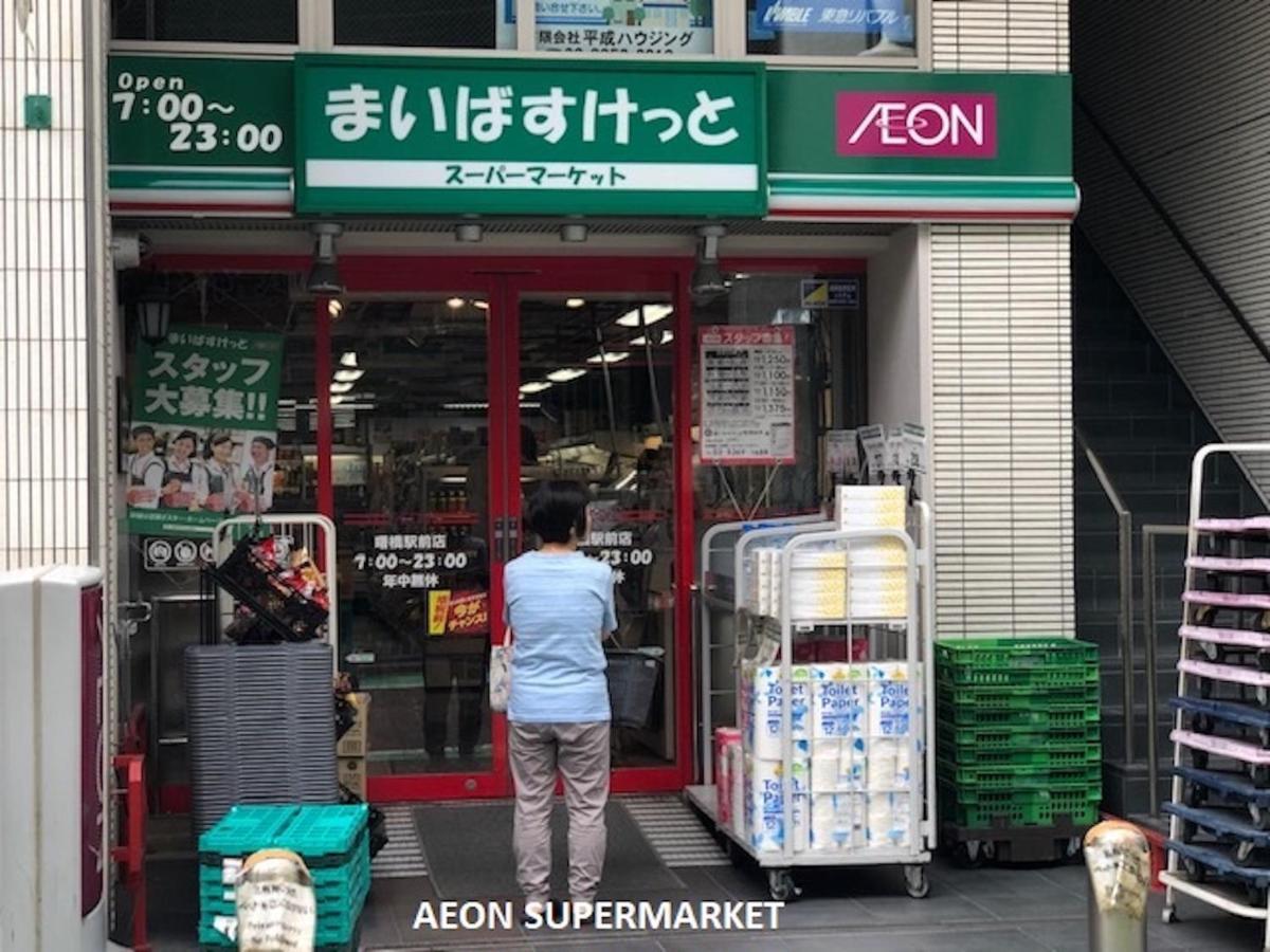 Shinjuku 203 * Tokio