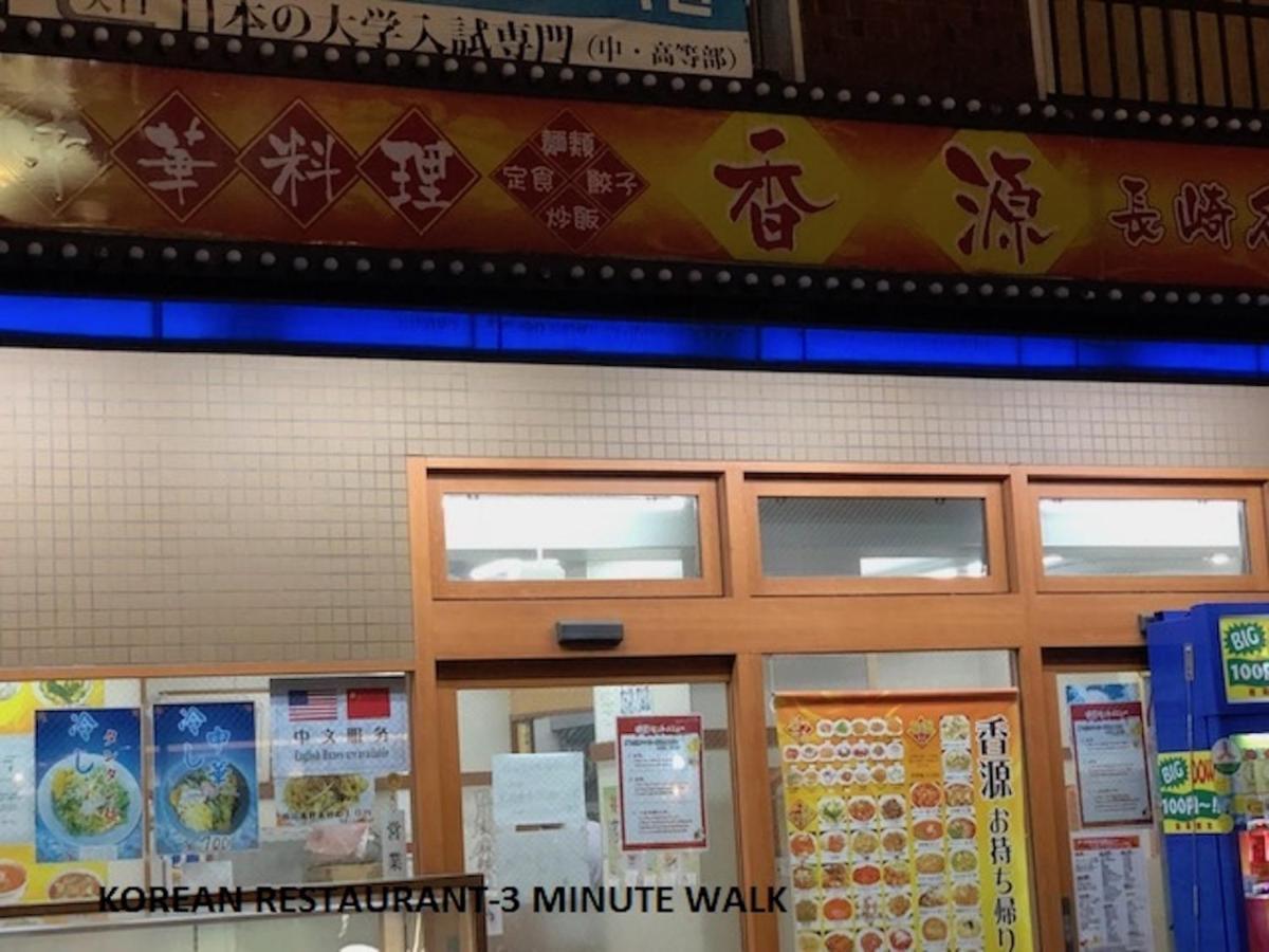 Apartament Shinjuku 203